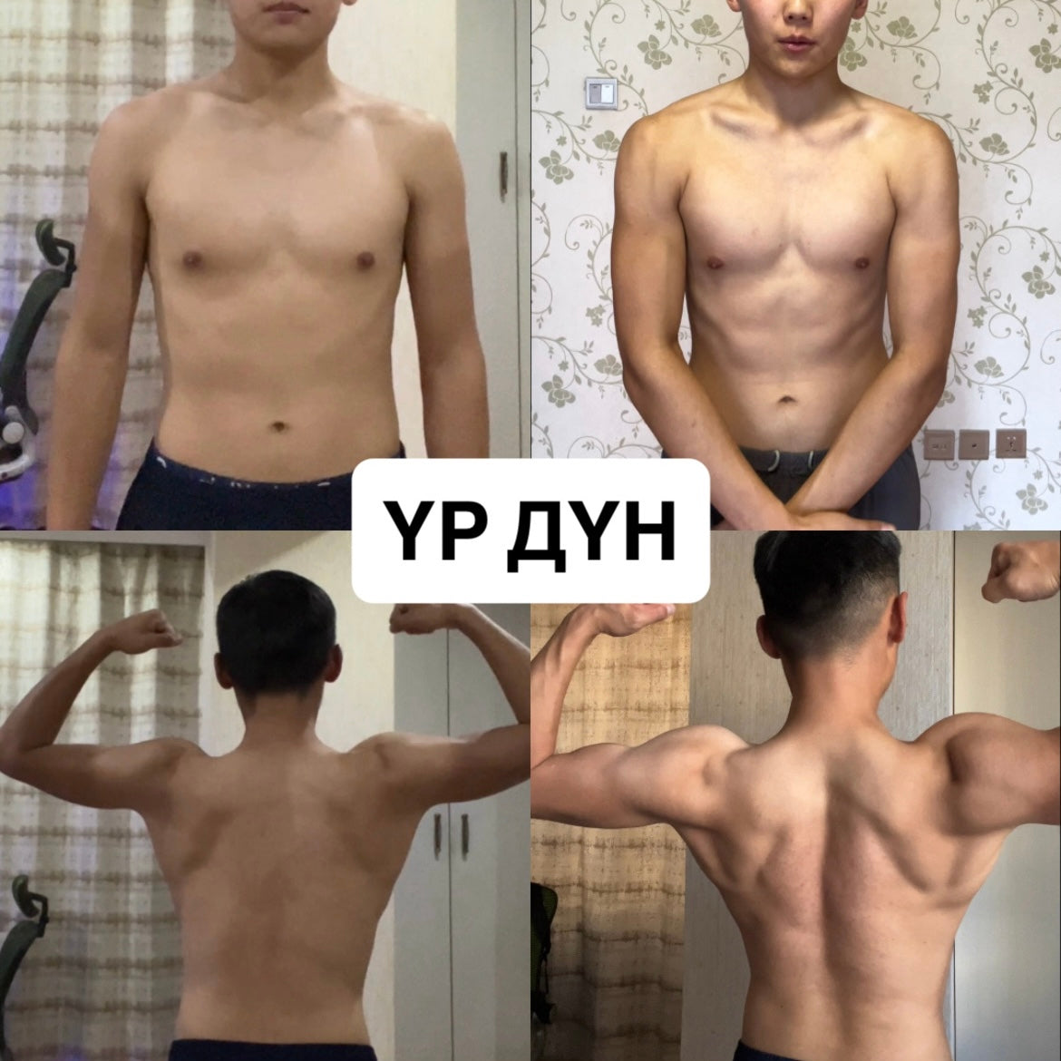 Power twister - 50 кг