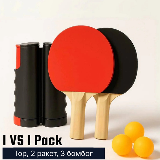 Tennis Set