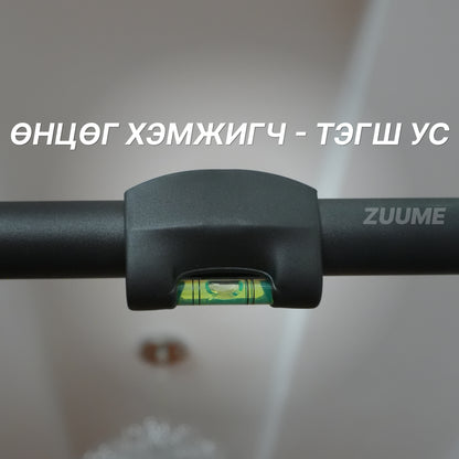 Хана хоорондын турник