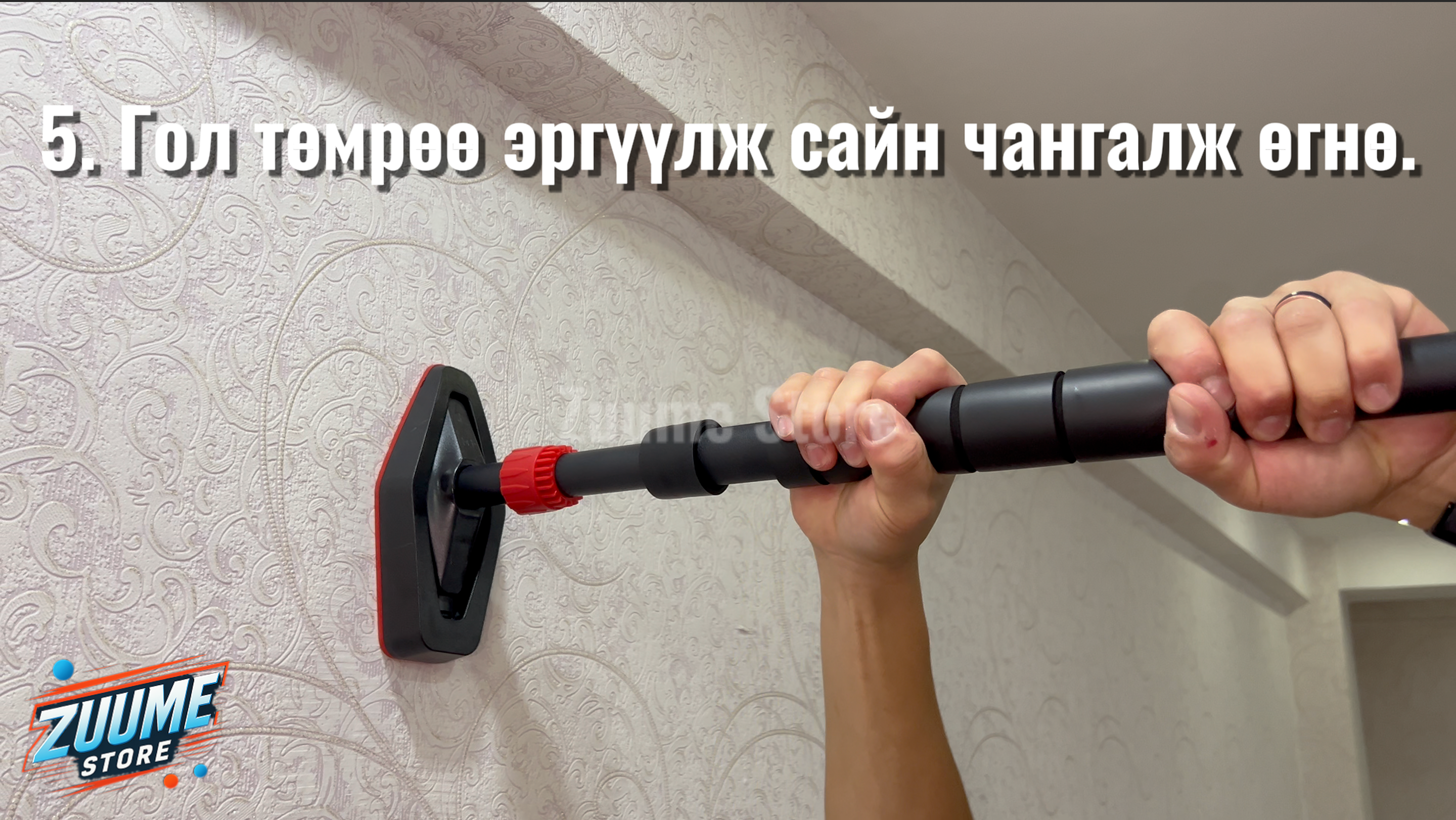 Load video: How to install pull up bar for doorway and wall.