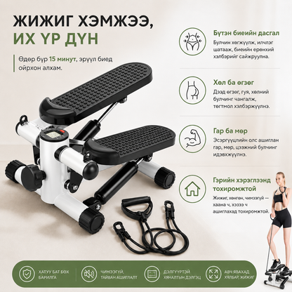 Mini Stepper - Resistance Band & LCD Display